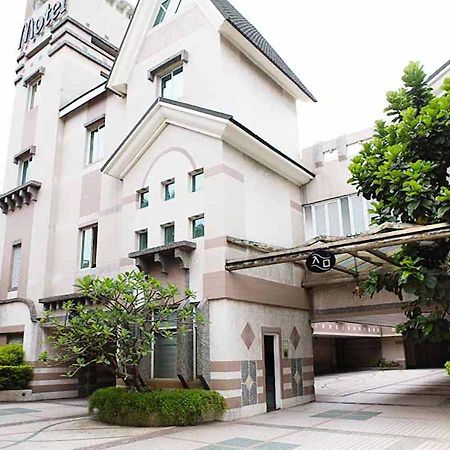 Royal Group Motel Chien Kuo Branch Cao Hùng Ngoại thất bức ảnh